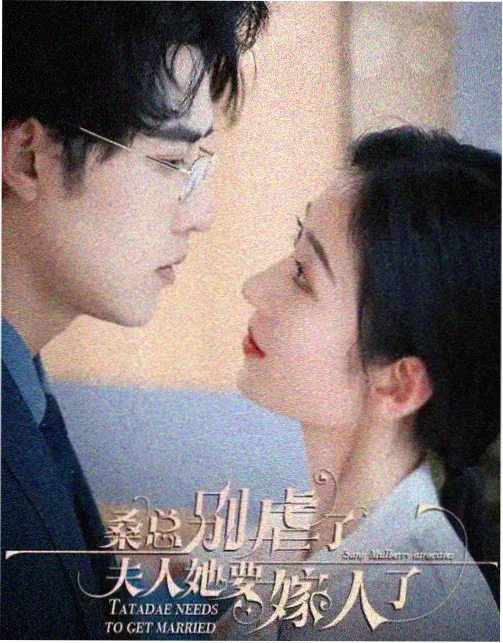 星海影院奇幻剧集归墟纪事海报