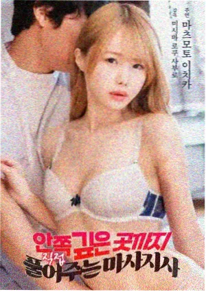 星海影院音乐电影铁皮鼓手海报