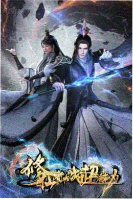 星海影院青春番剧拾光少年海报